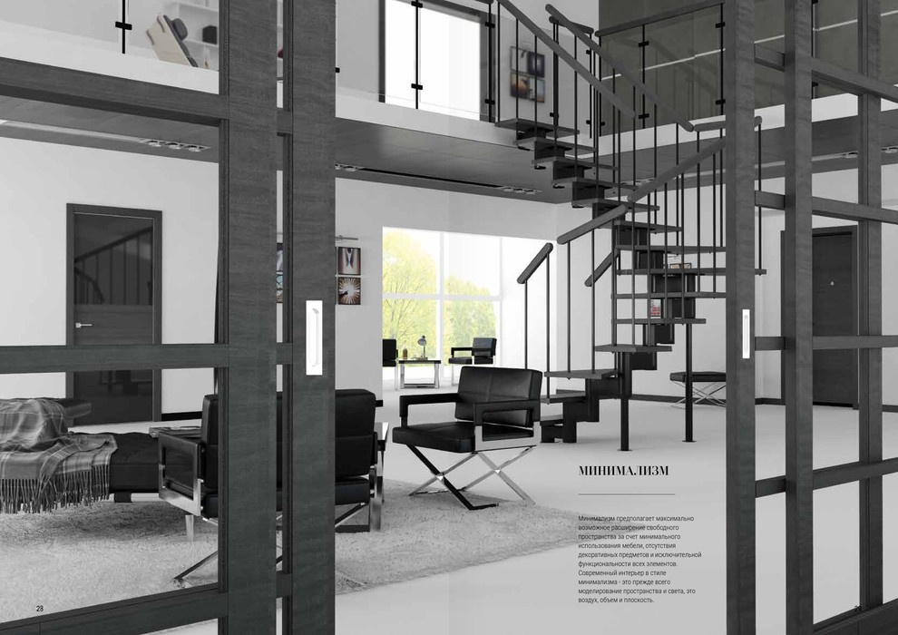 создание сайта на houzz