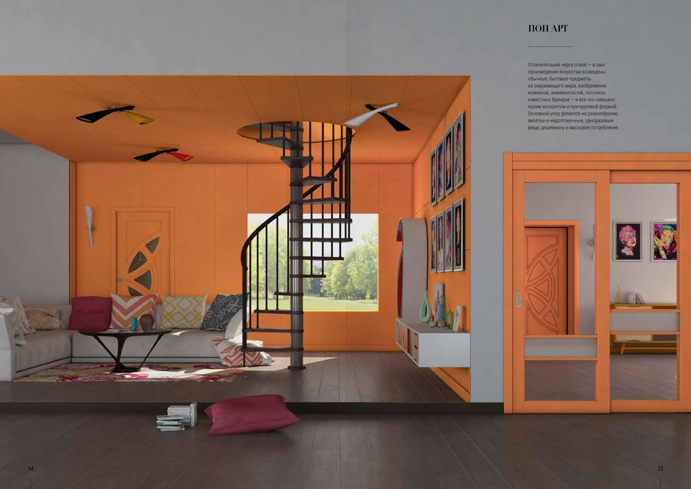 создание сайта на houzz