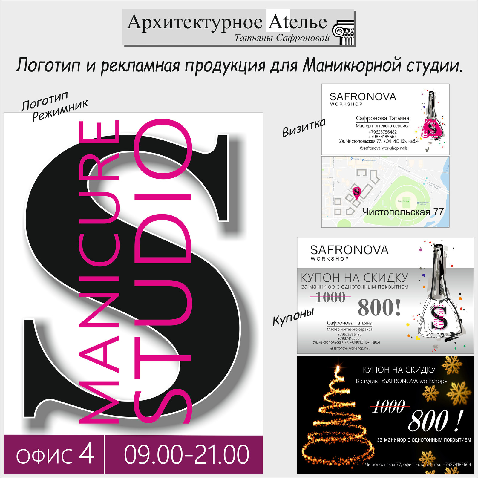 Обложка проекта: Компактные коттеджи, до 200 м2, до 300 м2, прект реконструкции фасада, дизайн.