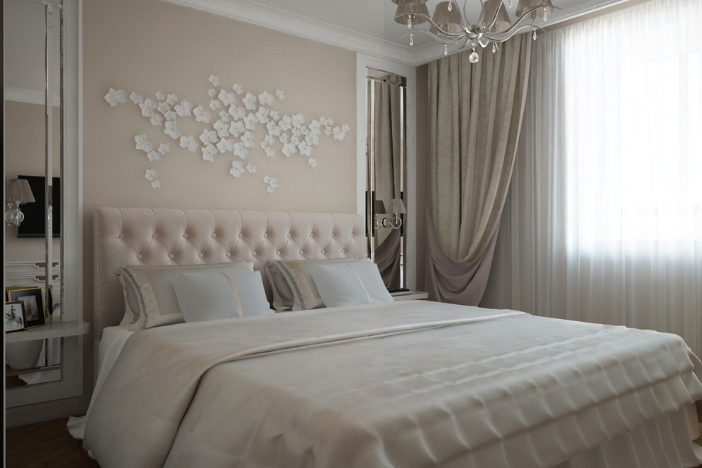 Современная классика