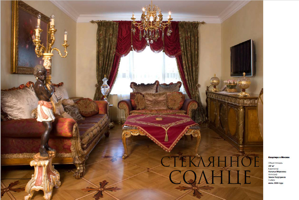 ЖК "Золотые ключи"