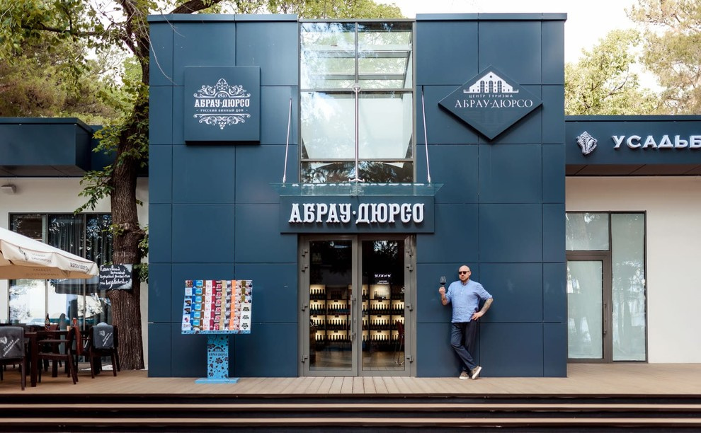 Шампань-холл Абрау-Дюрсо