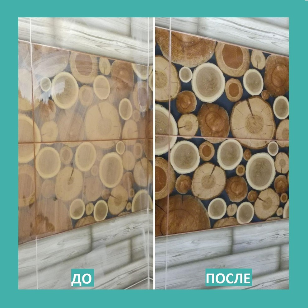 Обложка проекта: Отмываем