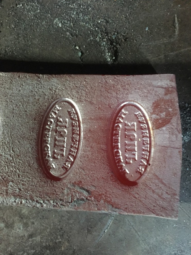 Обложка проекта: Наше Клеймо