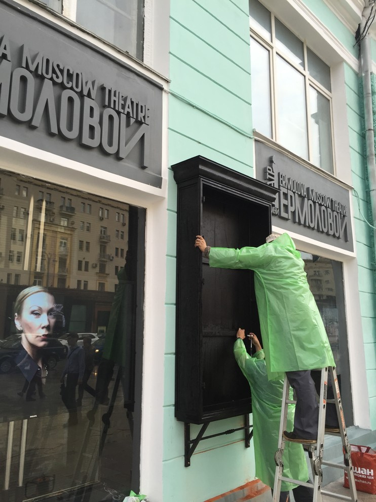 Афиши для Театра Ермоловой