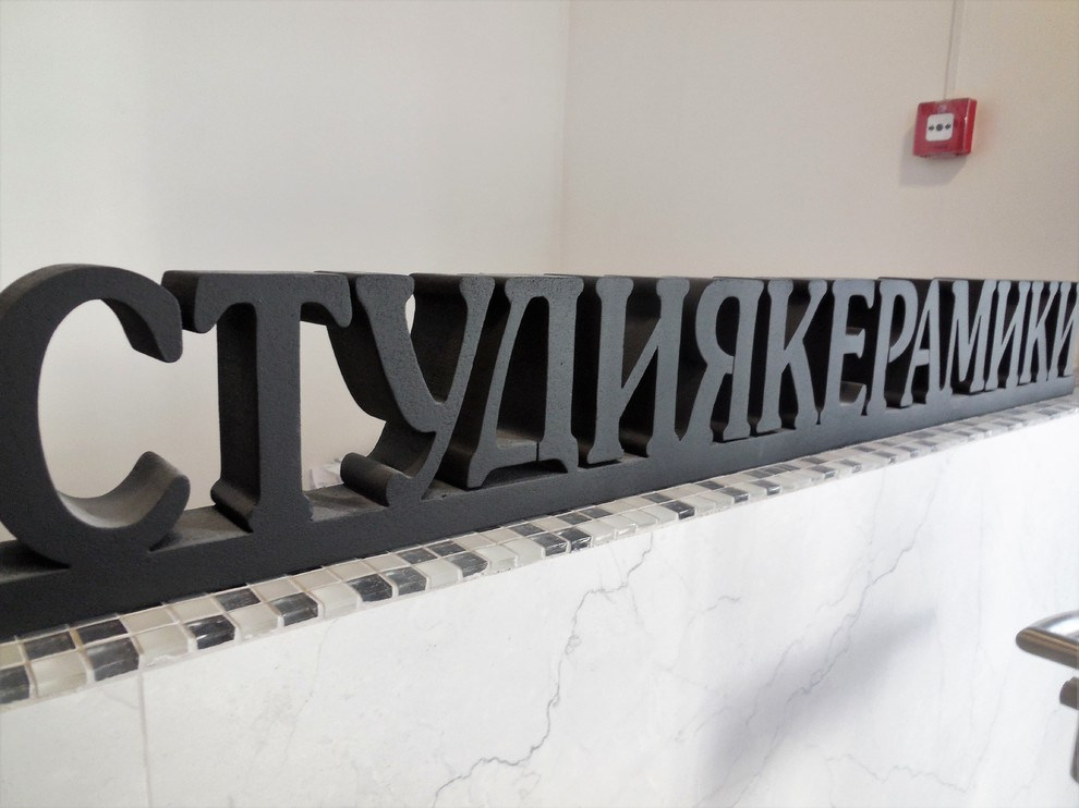 Шоурум, магазин