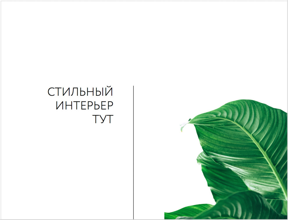 Дизайнерский ремонт ROOM TO ME