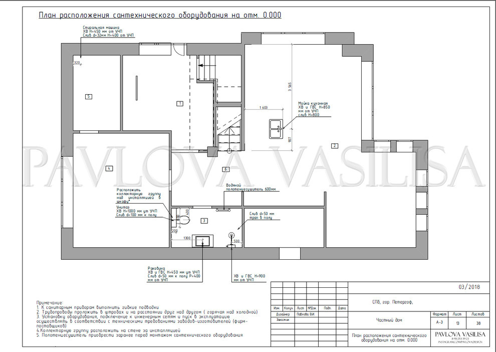 Пример рабочего альбома