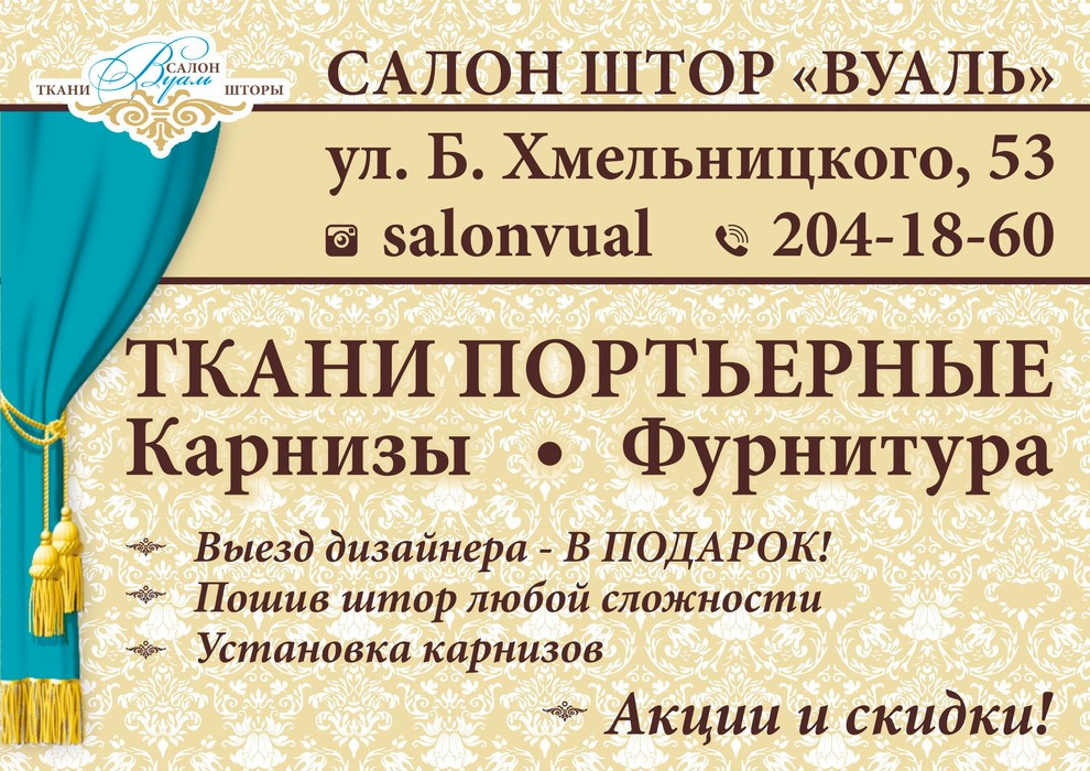 Зеленый.