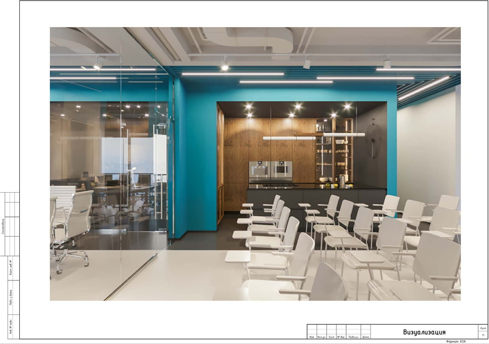 Конференц зал КАДО