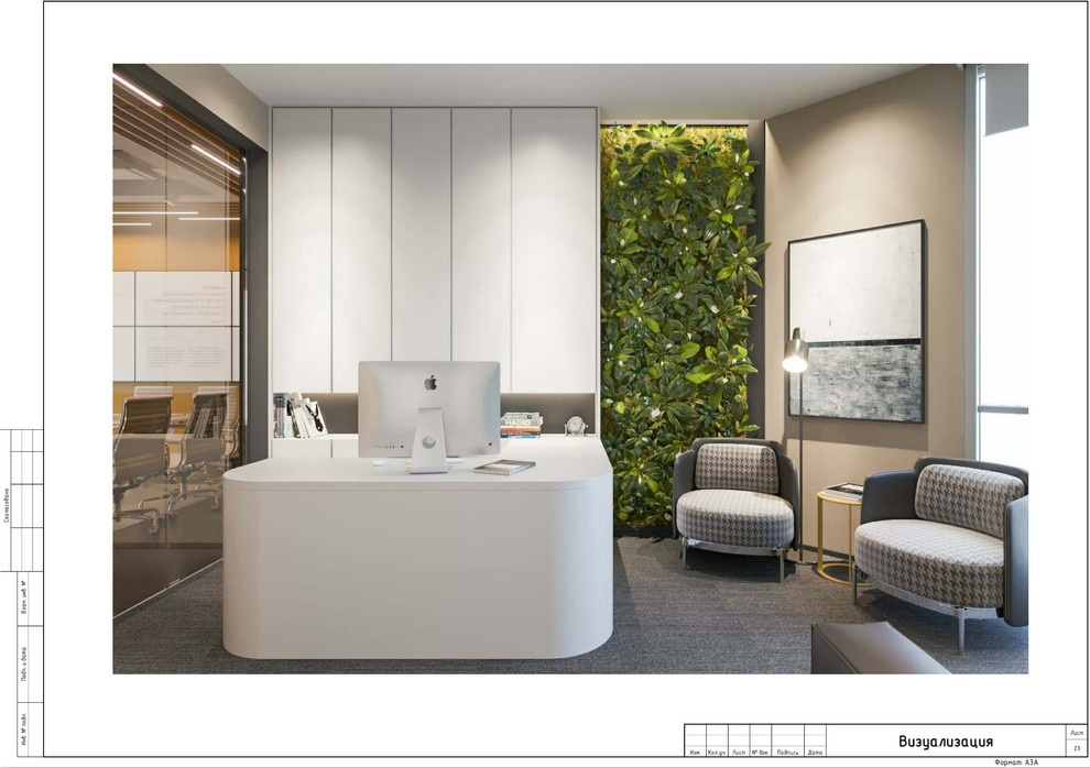 Конференц зал КАДО