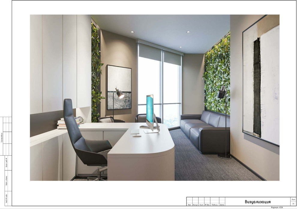 Конференц зал КАДО