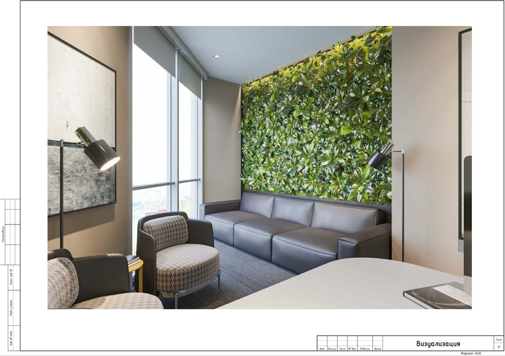 Конференц зал КАДО