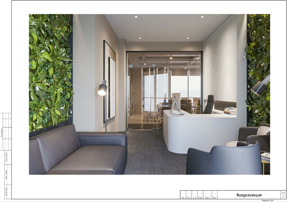 Обложка проекта: Конференц зал КАДО