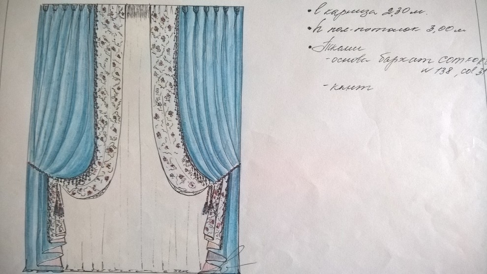 Эскизы