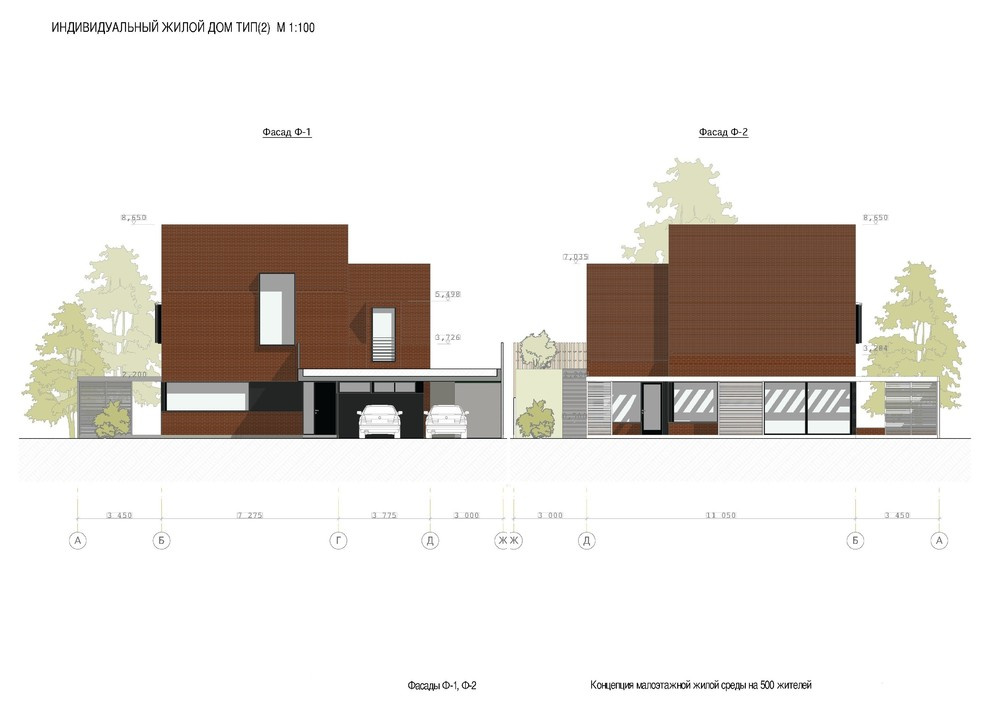 ПРОЕКТ СОВРЕМЕННОГО МАЛОЭТАЖНОГО ЖИЛОГО КВАРТАЛА