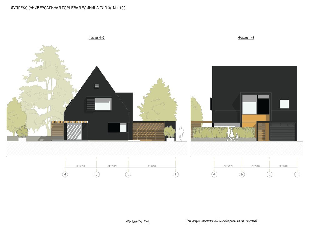 ПРОЕКТ СОВРЕМЕННОГО МАЛОЭТАЖНОГО ЖИЛОГО КВАРТАЛА