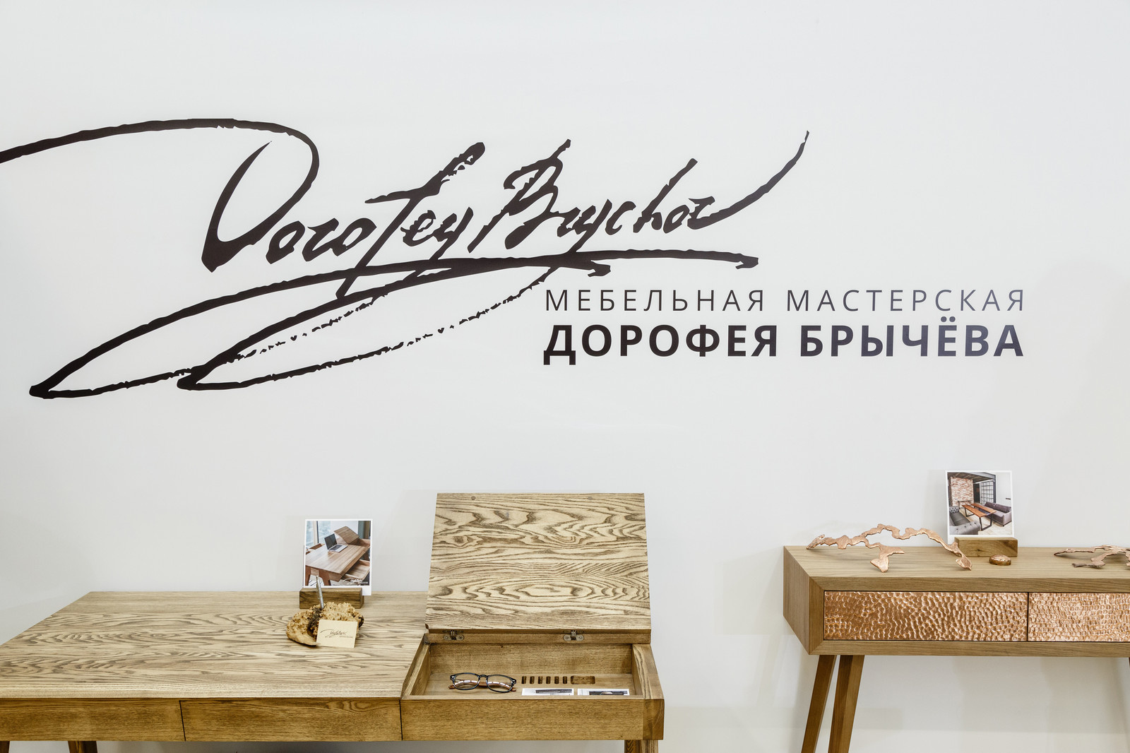 Выставка наш стенд