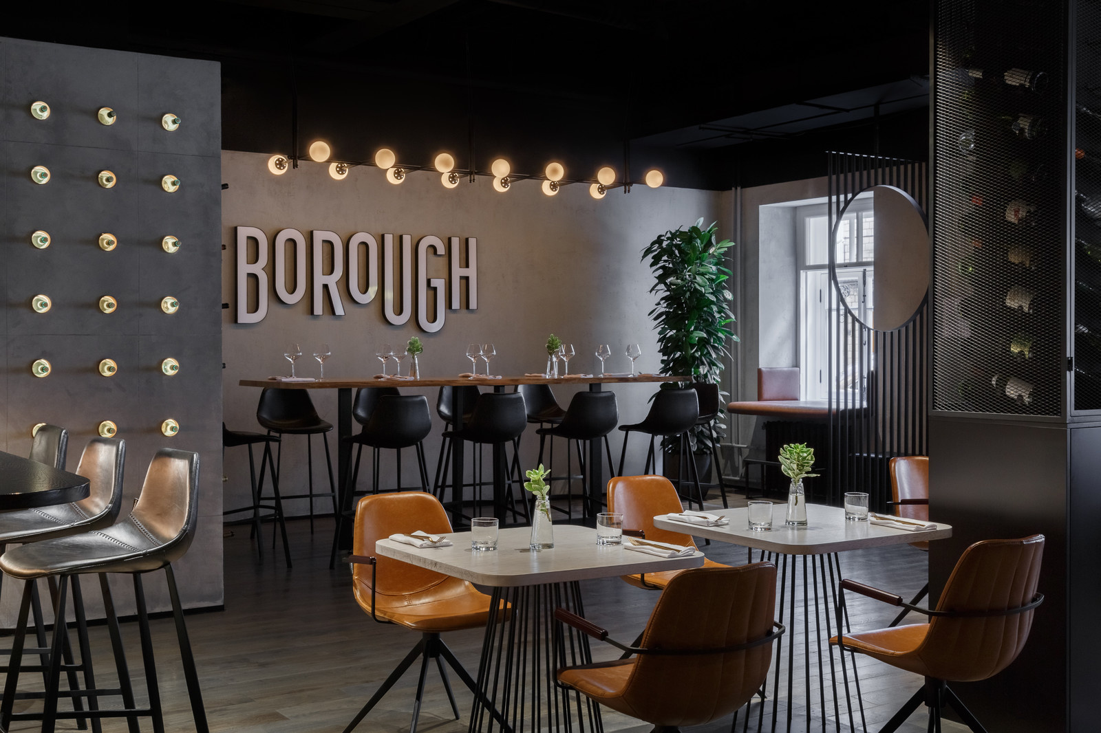 Раклет-бар BOROUGH