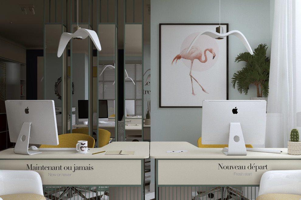 Служебный роман