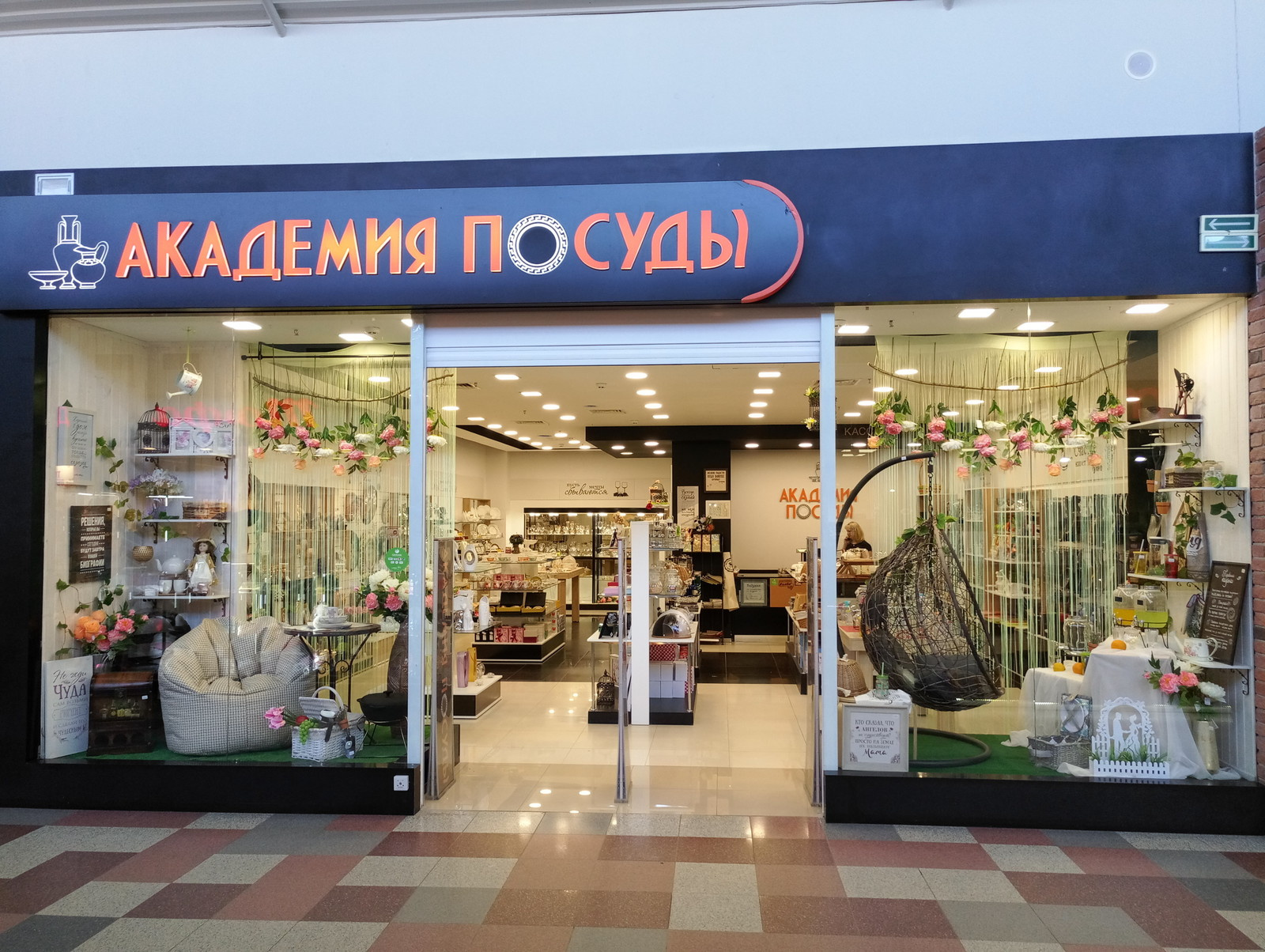 Декор