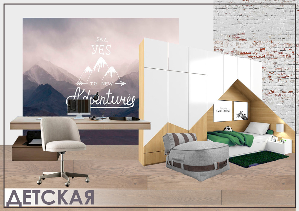 Коллажи и концепции