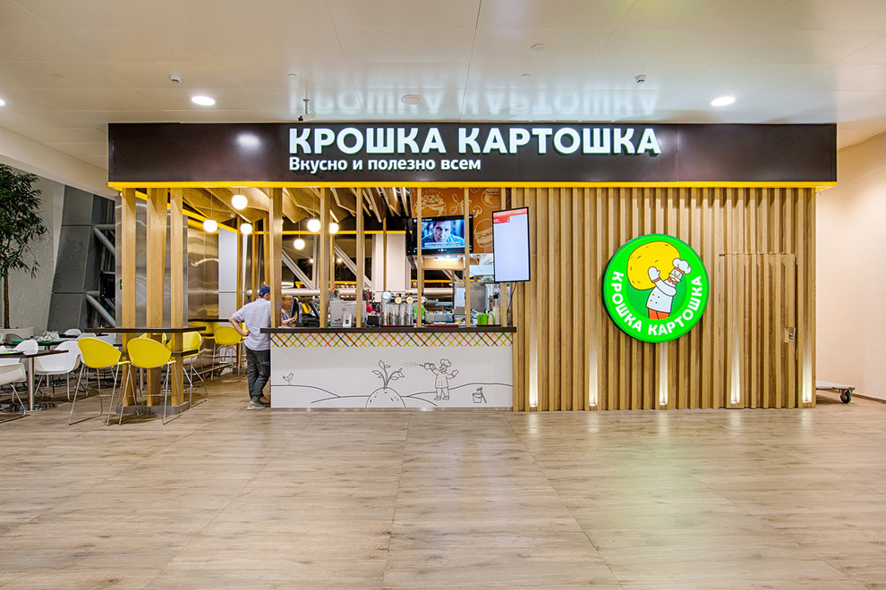кафе "Крошка-Картошка" в а/п Симферополь