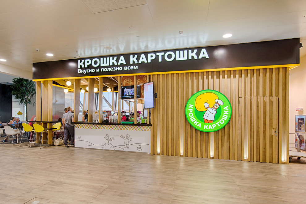 кафе "Крошка-Картошка" в а/п Симферополь