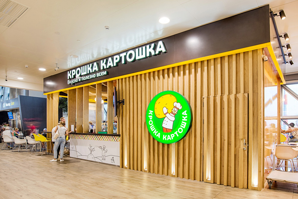 кафе "Крошка-Картошка" в а/п Симферополь