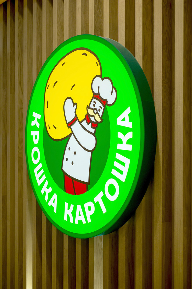 кафе "Крошка-Картошка" в а/п Симферополь