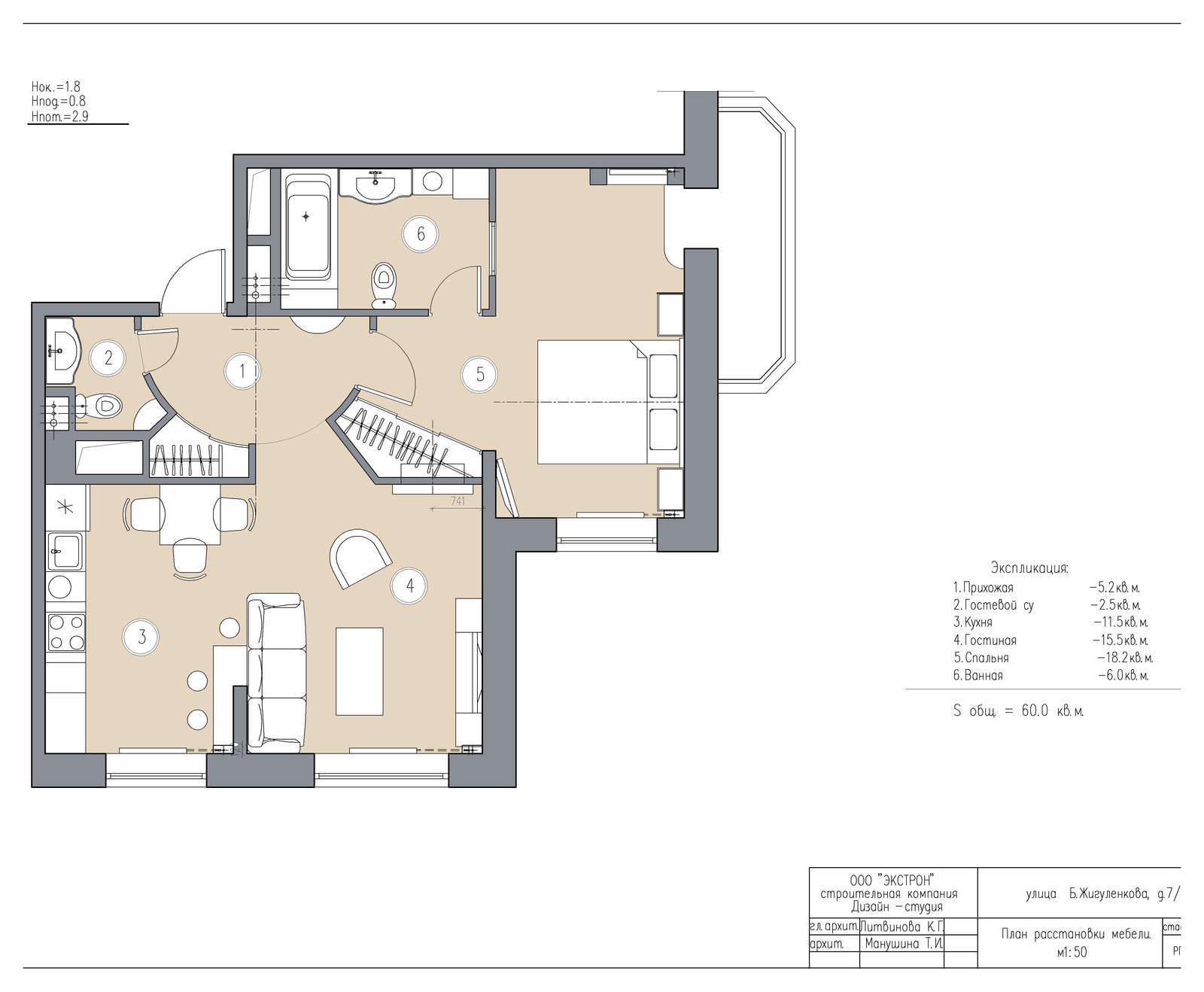 Квартира на ул.Б.Жигуленкова