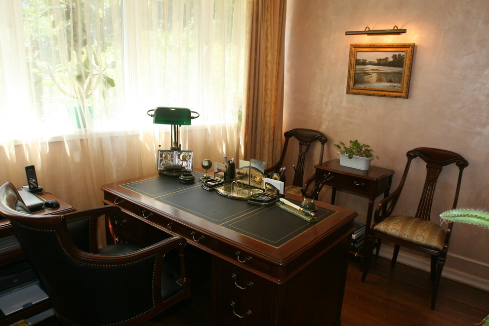 Современная классика