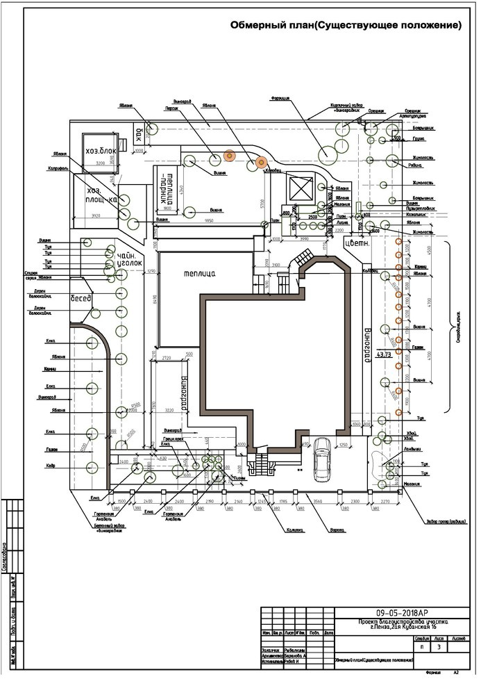 Ландшафтный дизайн с максимальным сохранением существующих насаждений