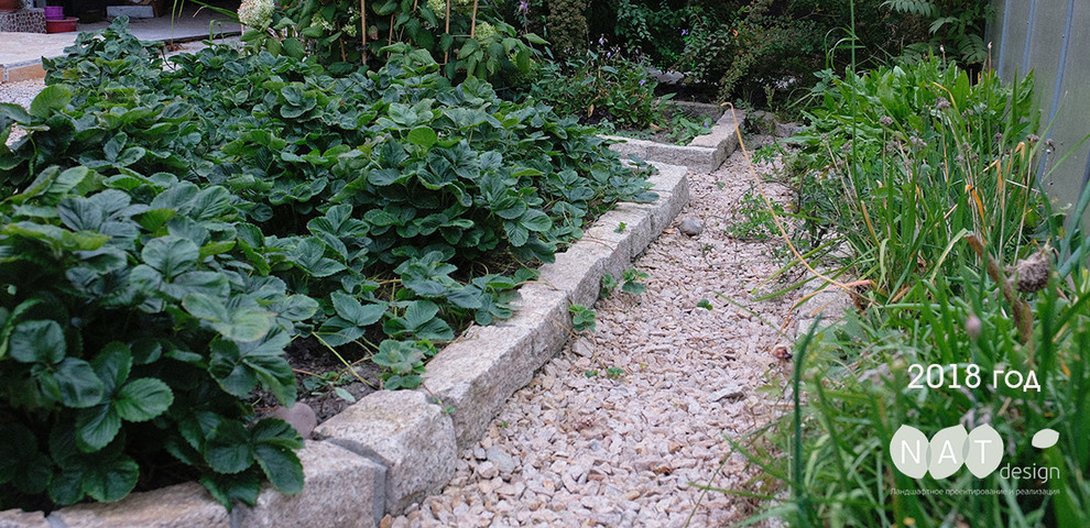 Сад на склоне. Реализация 2016 год