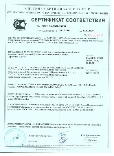 Наши сертификаты