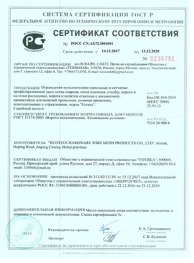 Наши сертификаты