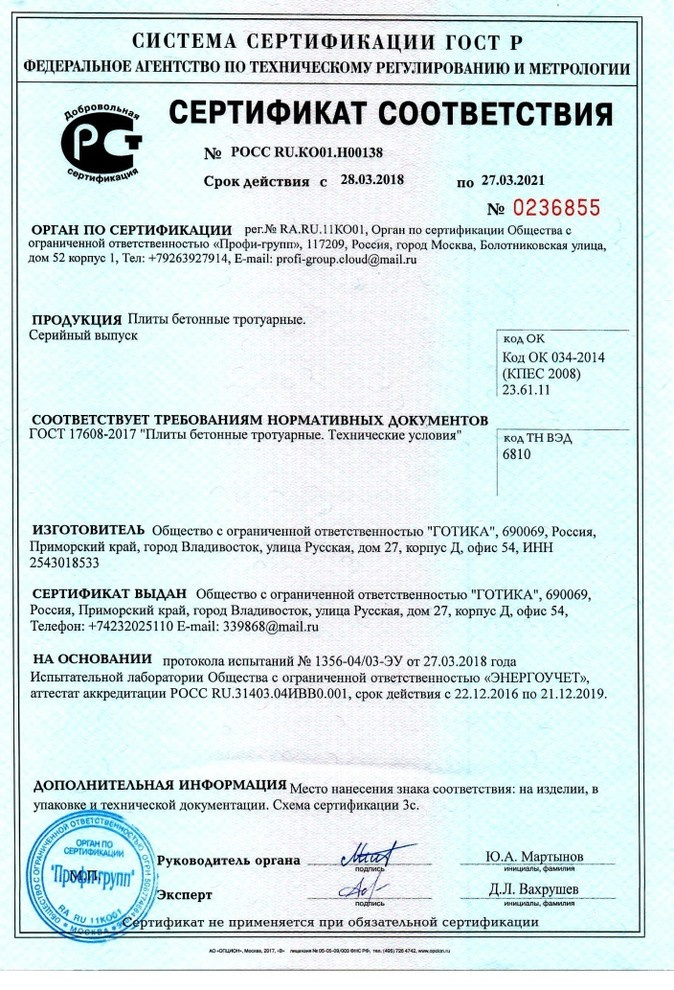 Обложка проекта: Наши сертификаты