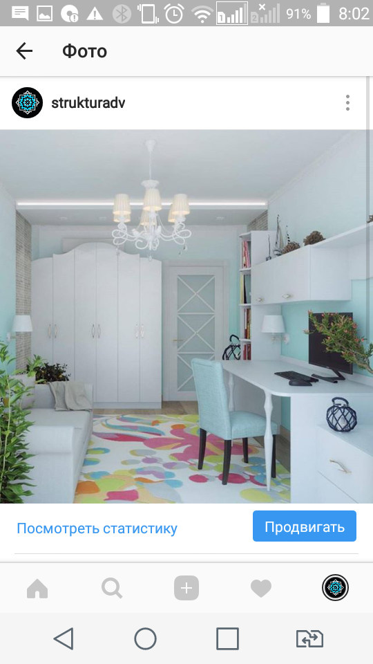 Дизайн 4х комнатной квартиры