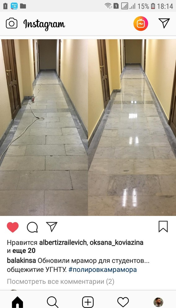 Обложка проекта: ДПО УГНТУ