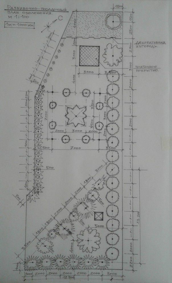Обложка проекта: Ландшафтный дизайн участка под г. Можайском