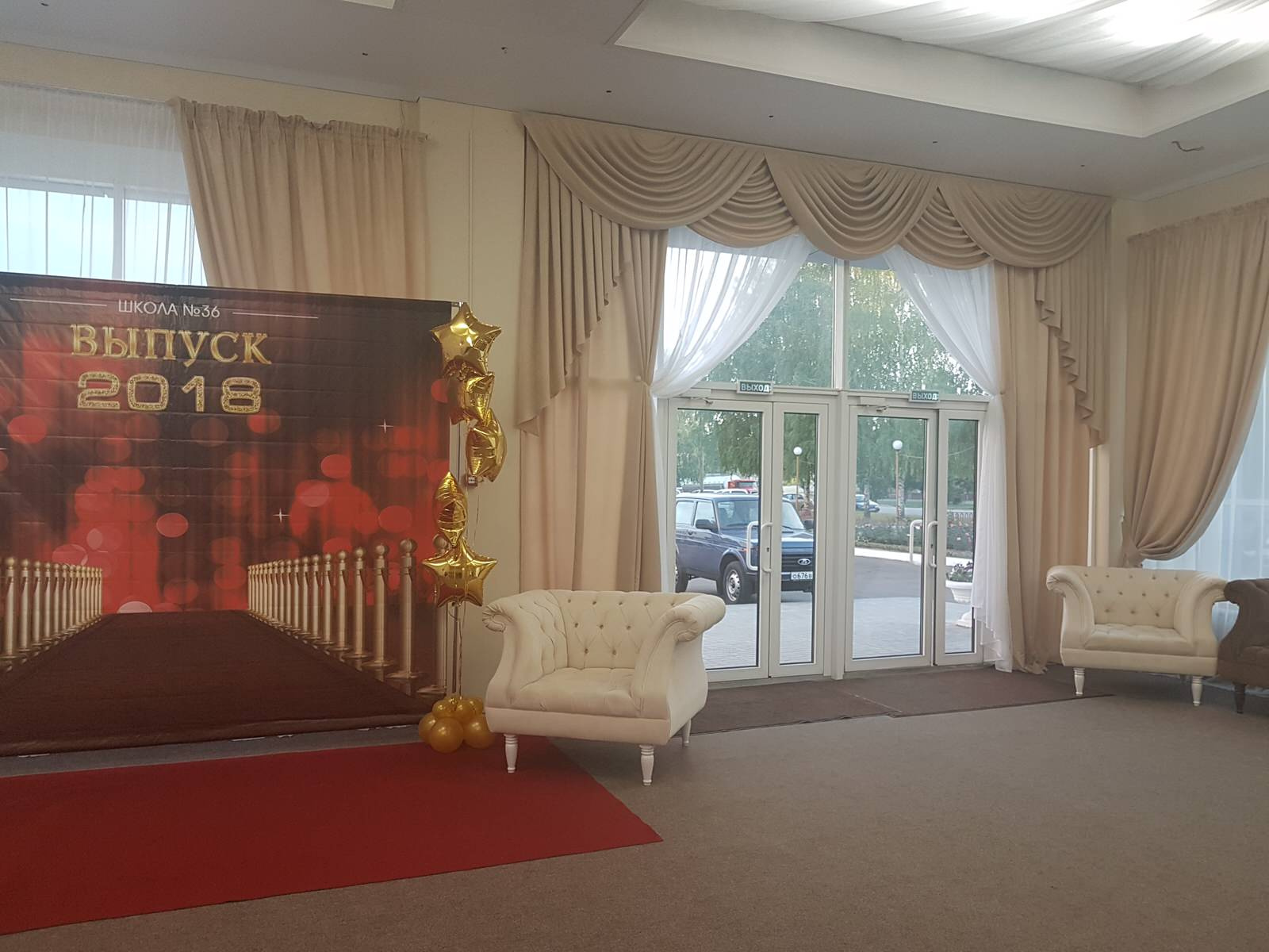 Банкет холл "KORZO Place"