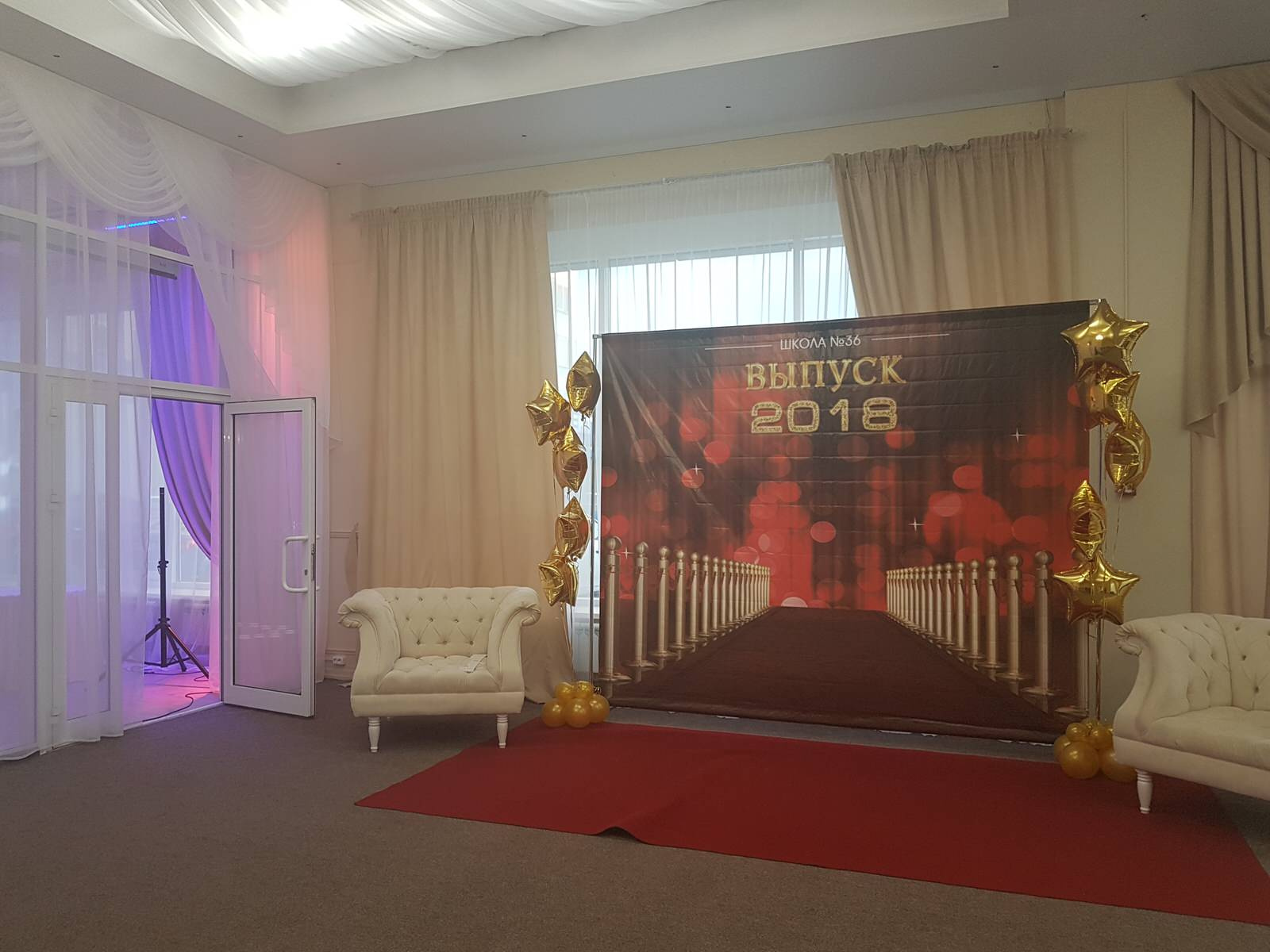 Банкет холл "KORZO Place"