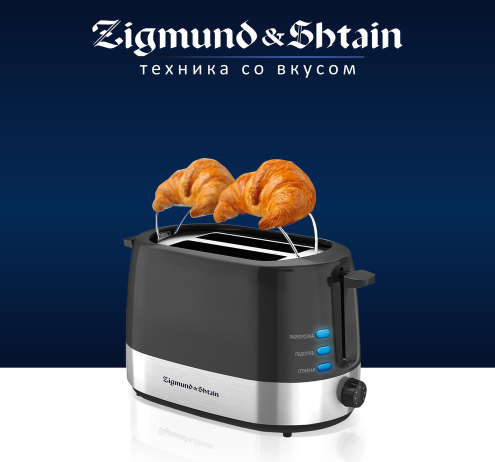 Мелкая Бытовая Техника Zigmund & Shtain