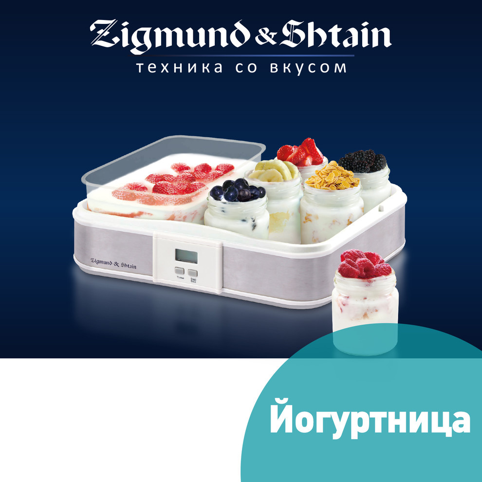 Мелкая Бытовая Техника Zigmund & Shtain