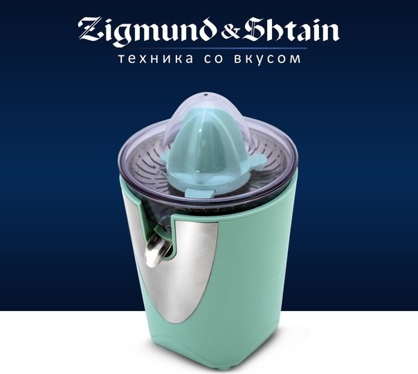 Мелкая Бытовая Техника Zigmund & Shtain