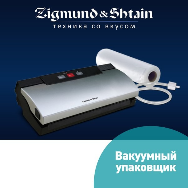 Мелкая Бытовая Техника Zigmund & Shtain