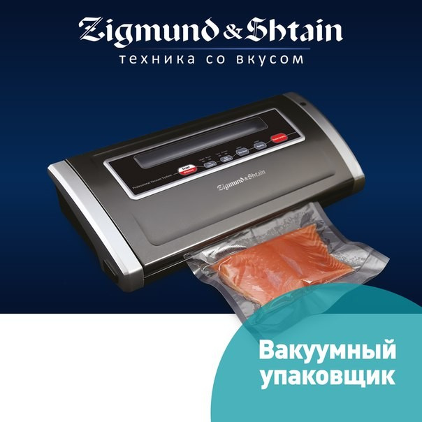 Мелкая Бытовая Техника Zigmund & Shtain