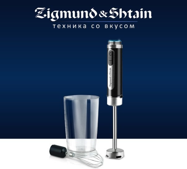 Мелкая Бытовая Техника Zigmund & Shtain