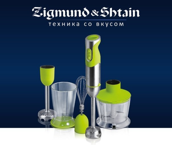 Мелкая Бытовая Техника Zigmund & Shtain