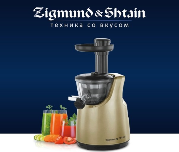 Мелкая Бытовая Техника Zigmund & Shtain